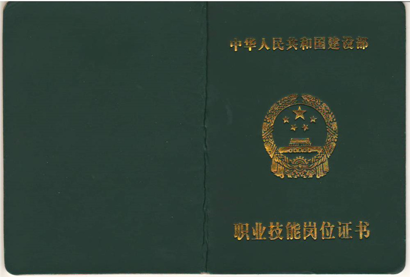 1-2106121Q13b15.jpg