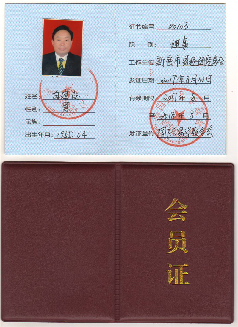 1-2106121Q23E12.jpg