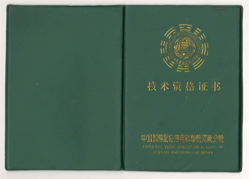 1-2106121Q541260.jpg