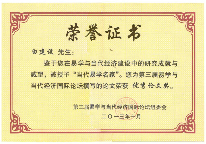 1-2106121S3334D.jpg