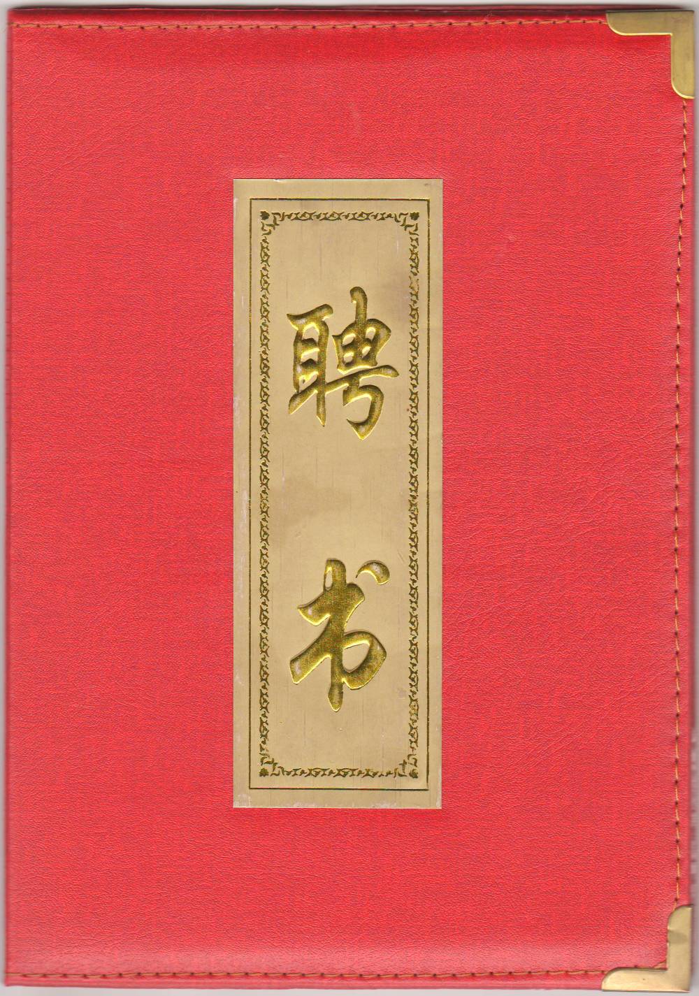 1-21061PQ500S9.jpg